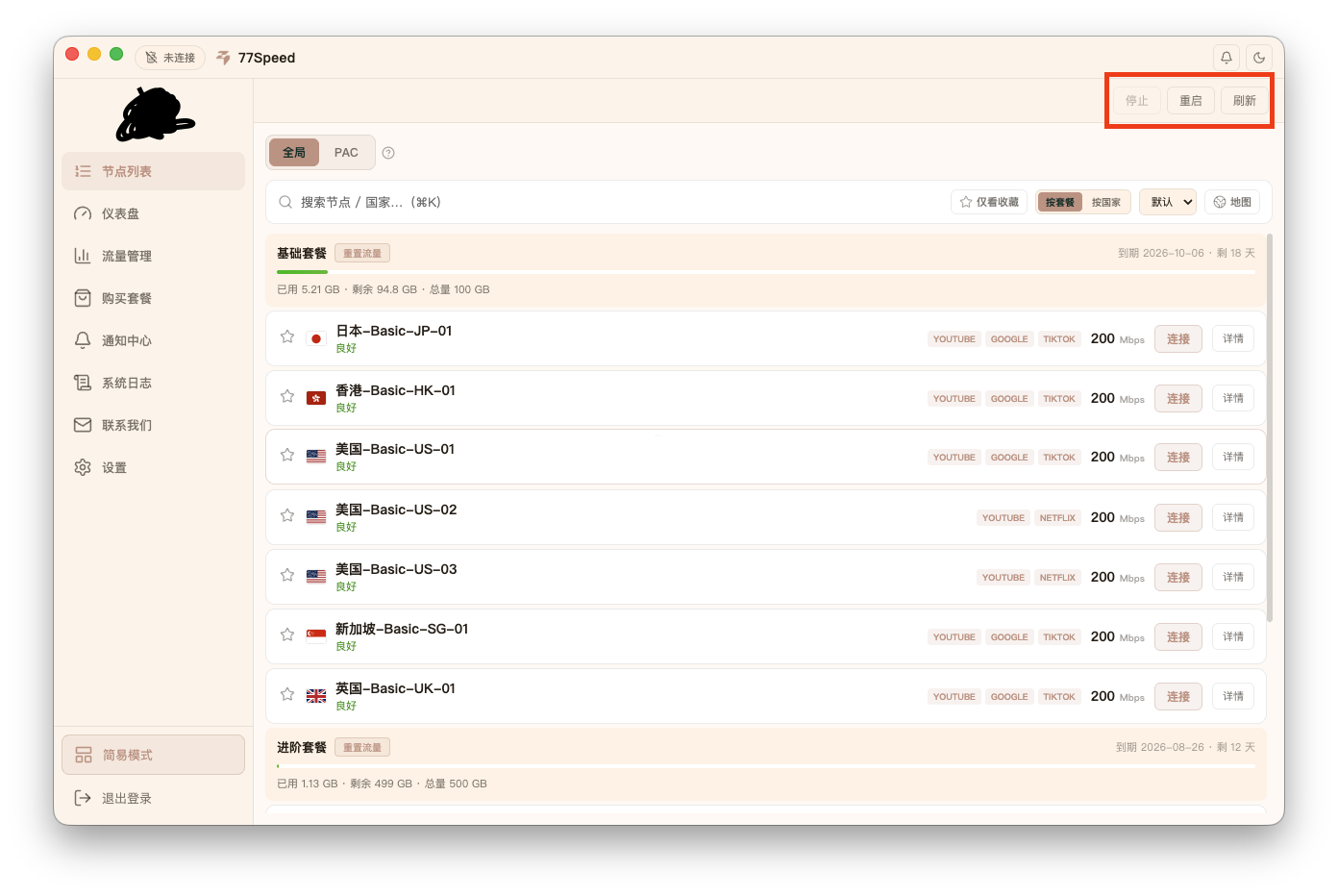 Shortcut keys preview