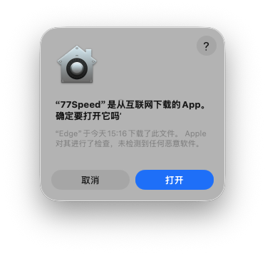 Open prompt